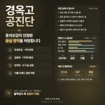 위례우주한의원