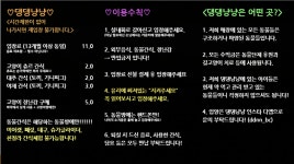댕댕냥냥 부천점