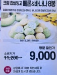 만원창고 안산초당점