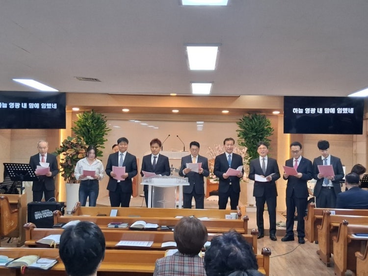 신언교회 사진 2
