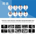 24시온누리동물메디컬센터