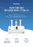 더페이스샵NC웨이브광주점 | 디퍼웨이브에스테틱 광주점