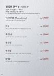 고기준 청담