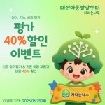 자라는나무