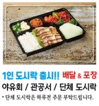 꽃피우는기와보쌈 일산본점