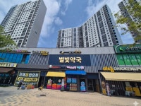 별빛약국