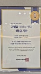 연세메디웰내과의원