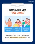 성성한우리독서토론논술교습소 | 플라톤독서토론논술 둔산국화논술교습소