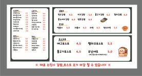 유촌리