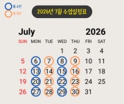 이민수리더스영어교습소 | 위더스영어교습소