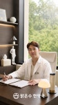 맑은수한약국