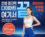 피티아이