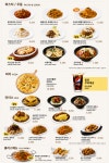 수작카츠x한스델리 의정부점