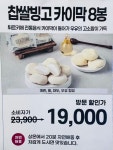 만원창고 안산초당점