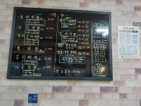 미담옥