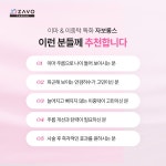 바이씨즈