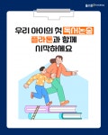 성성한우리독서토론논술교습소 | 플라톤독서토론논술 둔산국화논술교습소