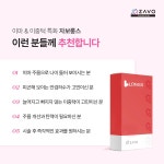 바이씨즈