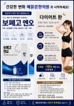 북평해맑은한의원