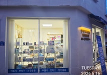 엔비프라임부동산중개
