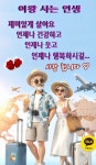 불꽃7080 라이브 노래주점