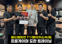 분당에프오센터 | 복서 분당센터