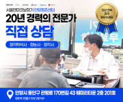 서울덴마크보청기 안양평촌센터