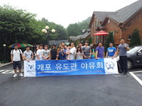 개포유도관