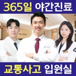 사랑인한의원 안산
