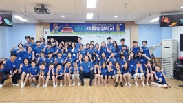 사단법인애양청소년오케스트라 | 애양교회