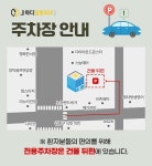 제이마디정형외과의원