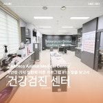 24아프리카동물메디컬센터
