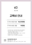 이경아음악학원