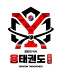 용태권도교육관
