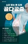 신평정형외과의원