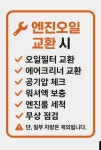 타이어명가 티스테이션 빛가람점