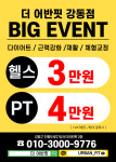 더어반핏
