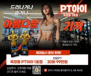 피티아이