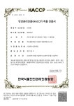 중원축산