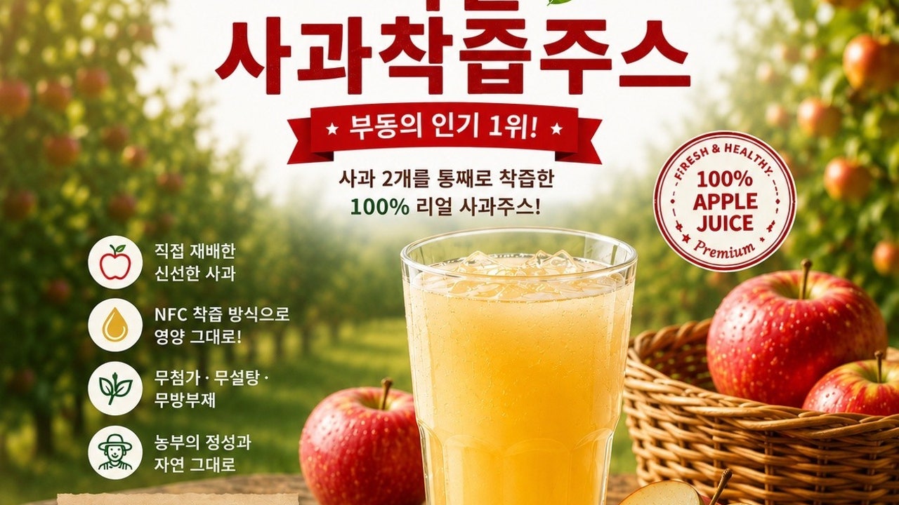애플갱