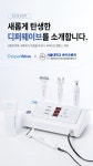 더페이스샵NC웨이브광주점 | 디퍼웨이브에스테틱 광주점