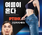 피티아이