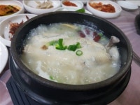 봉평삼계탕