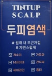 김미영헤어프로페셔날 | 홍미영헤어뷰