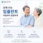 연세남구로치과의원