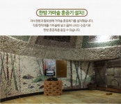 천지연불한증막스파월드