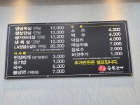 33숯불갈비 진주상대점
