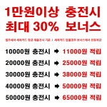 워시크루 셀프세차 외부세차대행