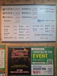 허가네본점