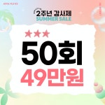 로얄필라테스 진해중원점